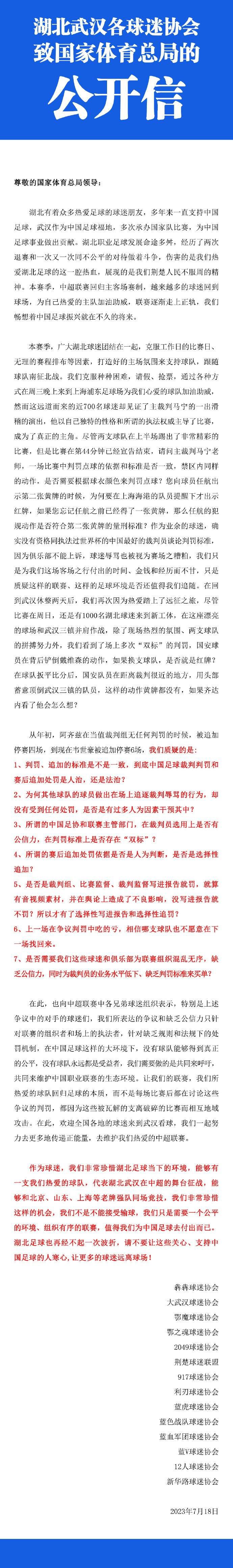 【比赛关键事件】第20分钟，罗马前场获得任意球机会，迪巴拉主罚挑传到禁区内，曼奇尼前插头球攻门顶进，罗马1-0领先！